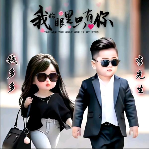 买卖货车--小李