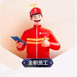 京东骑手老牟