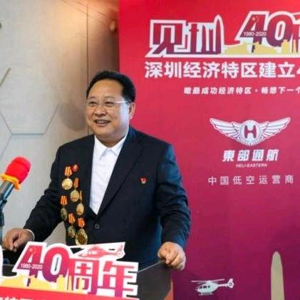 深圳成友