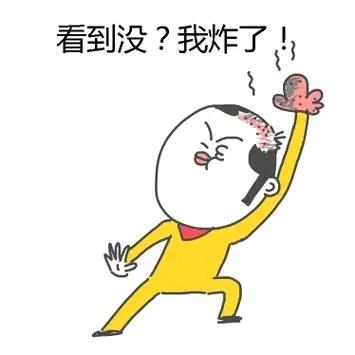 沙雕小王🤔