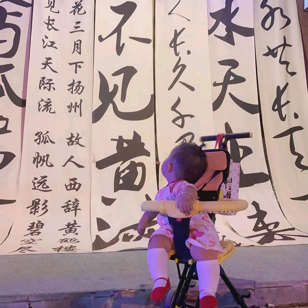 小甜的幸福生活