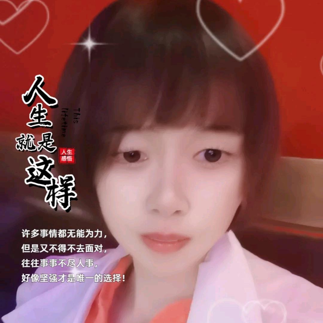 梧桐🍁（情感主播）