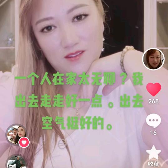 安心等待