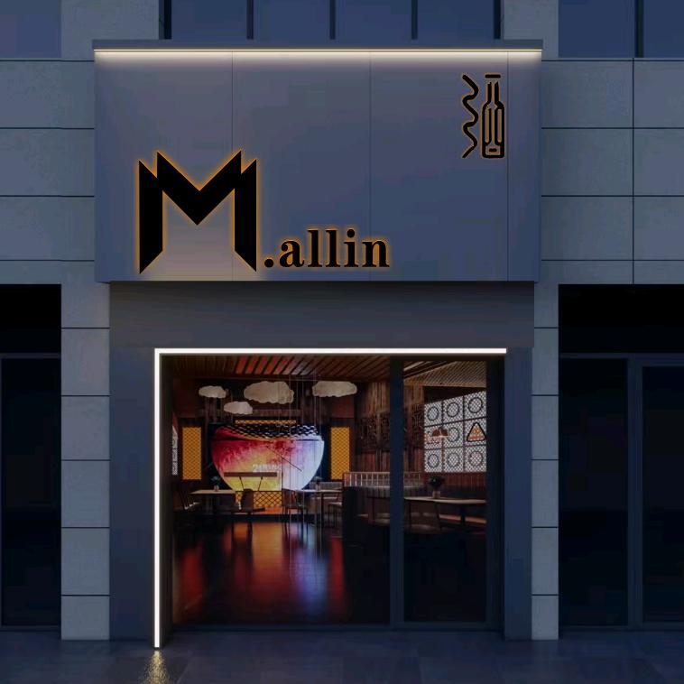 M.allin酒馆官方号
