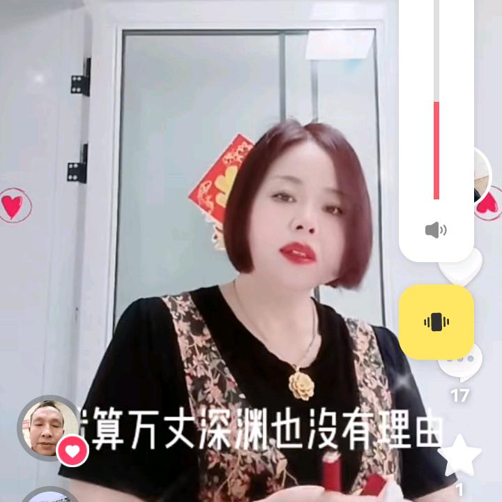 付仙直播上午11.30