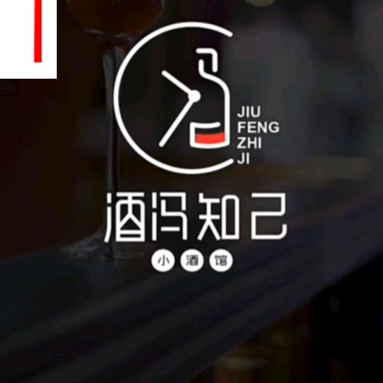 依然