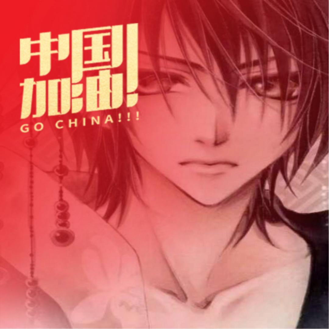 不知道叫啥名字