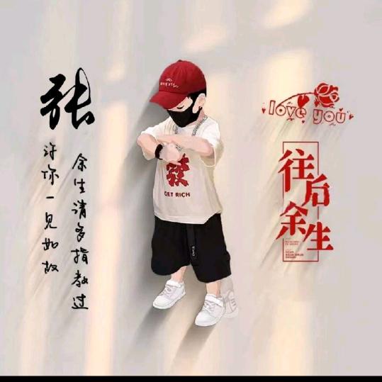 🥀এ᭄累了ꦿ谁💔