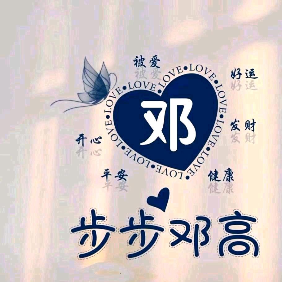 云淡风轻。