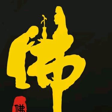 念静