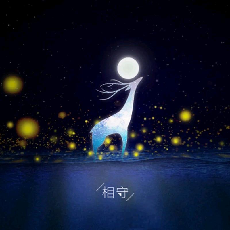 嘿！那是月亮