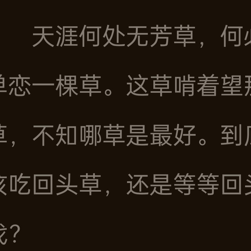 情绪不失控