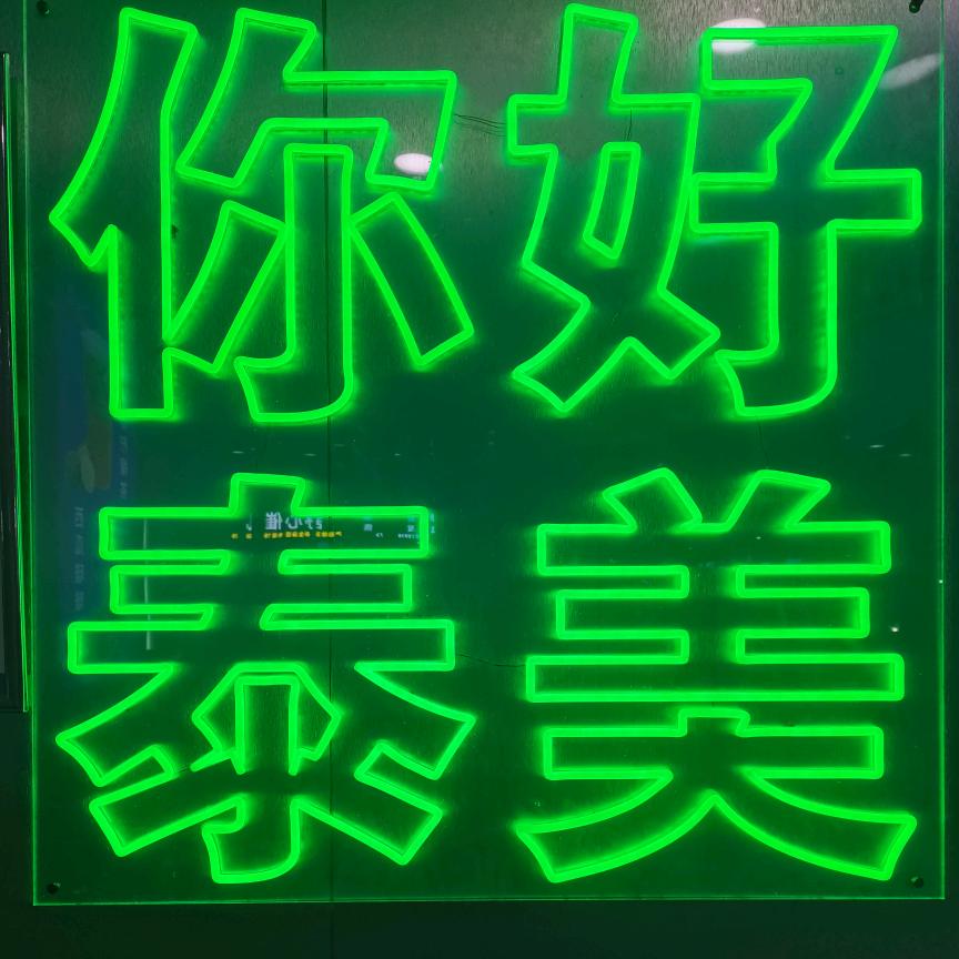 钟&雄