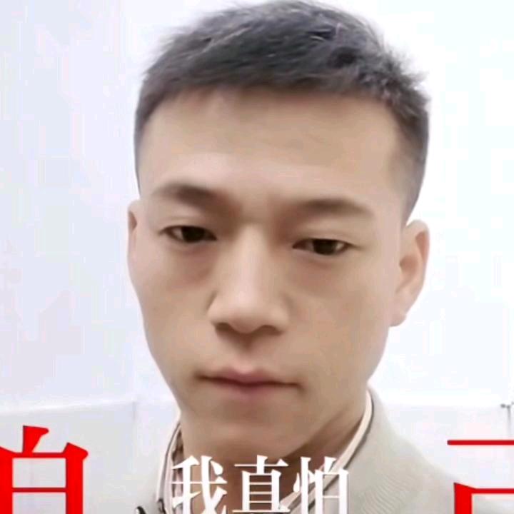 努力拼搏为生活