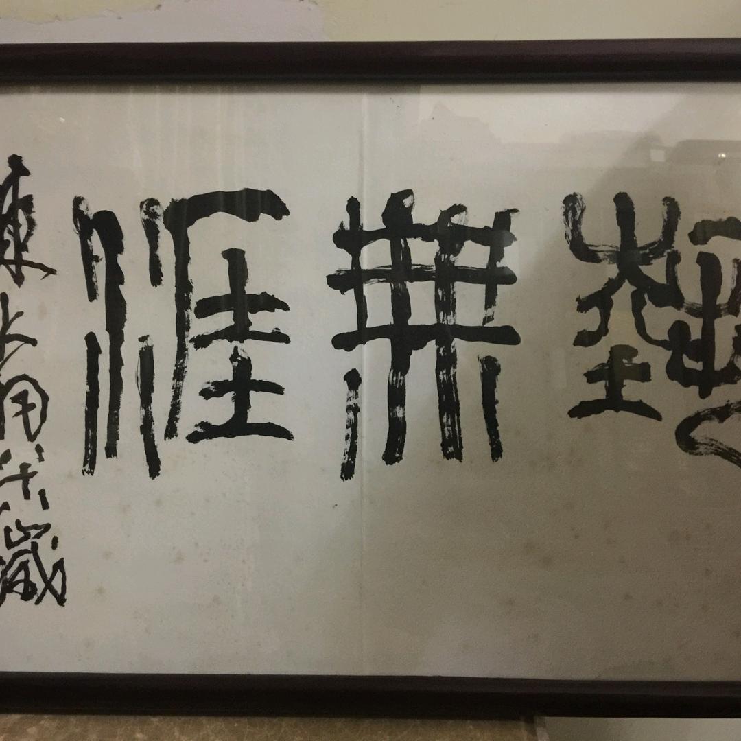 宏哥