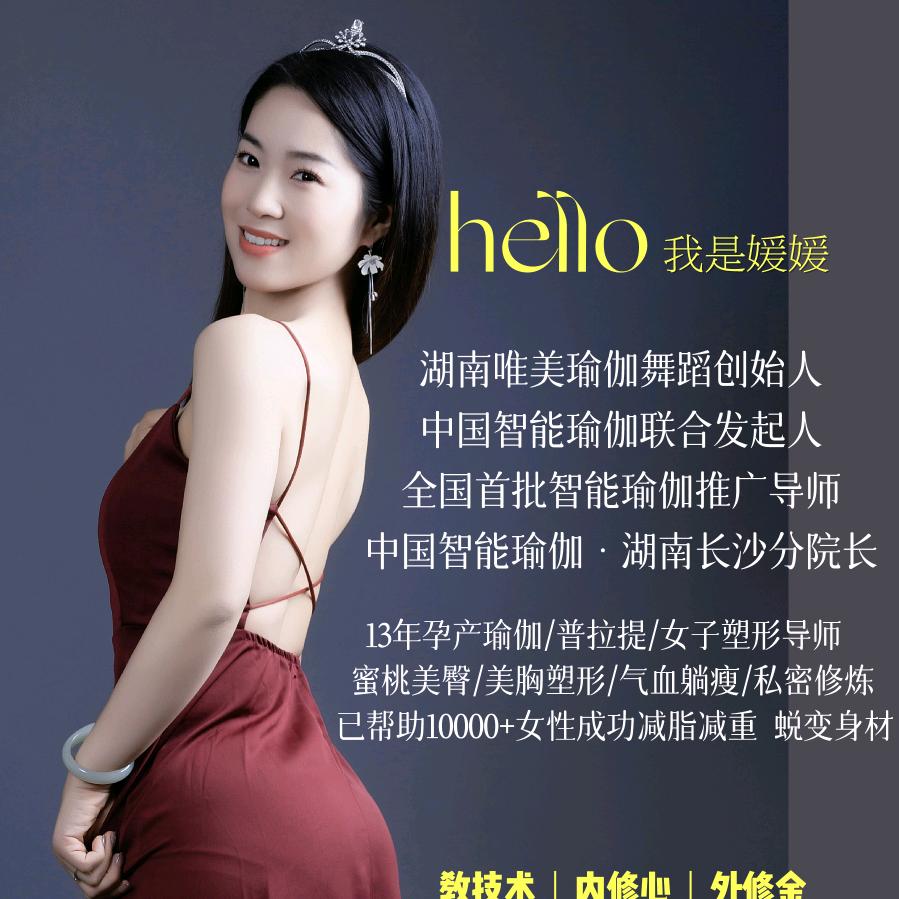 唯美瑜伽普拉提官方号