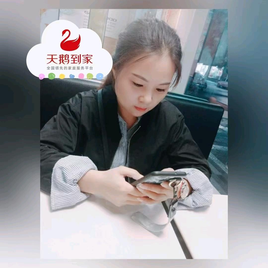 默এ᭄࿐70后西安做保洁