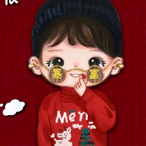 💋娜就👉好运💋