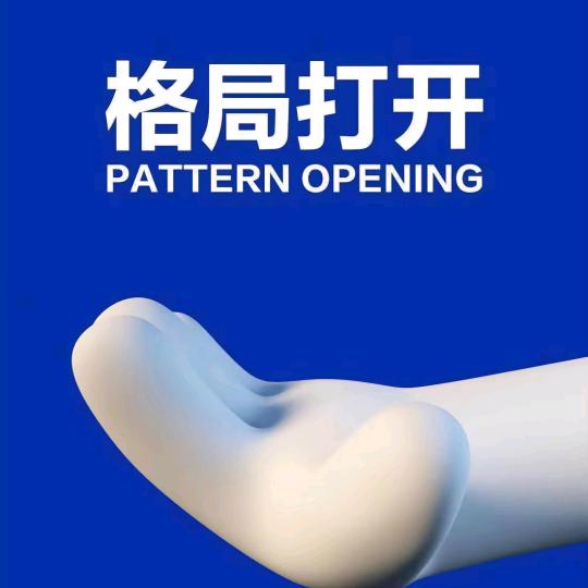 悦睿优选