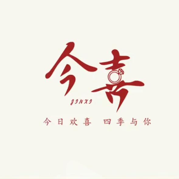 今喜牛仔源头工厂