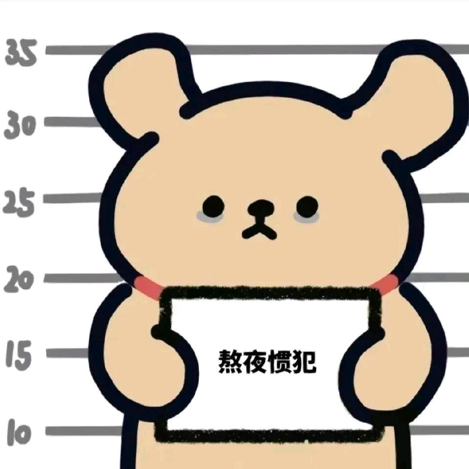 尘云初祝你身体健康