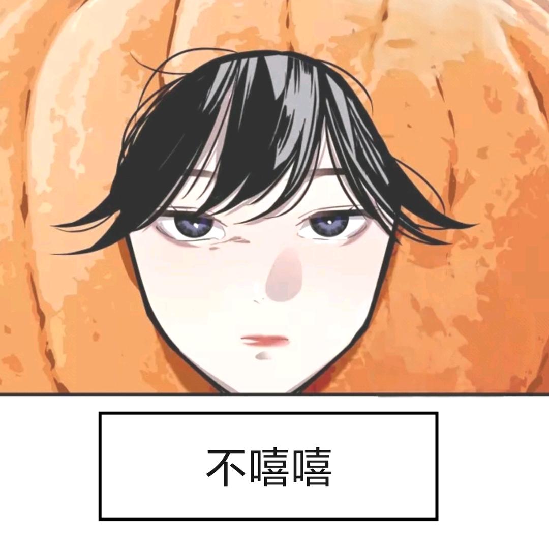 疯迟癫辙