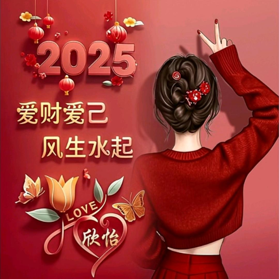 💞ꦿˇ欣怡⁵²º᭄এ💋💄💯🔥
