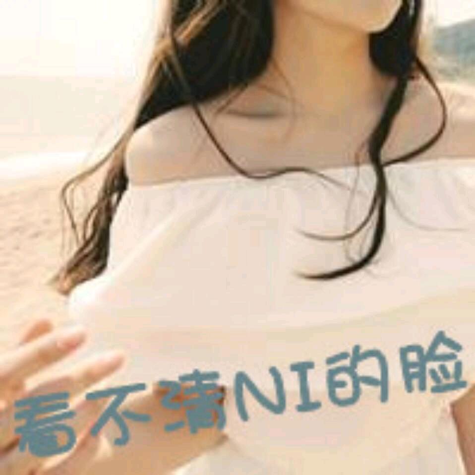 佳欣