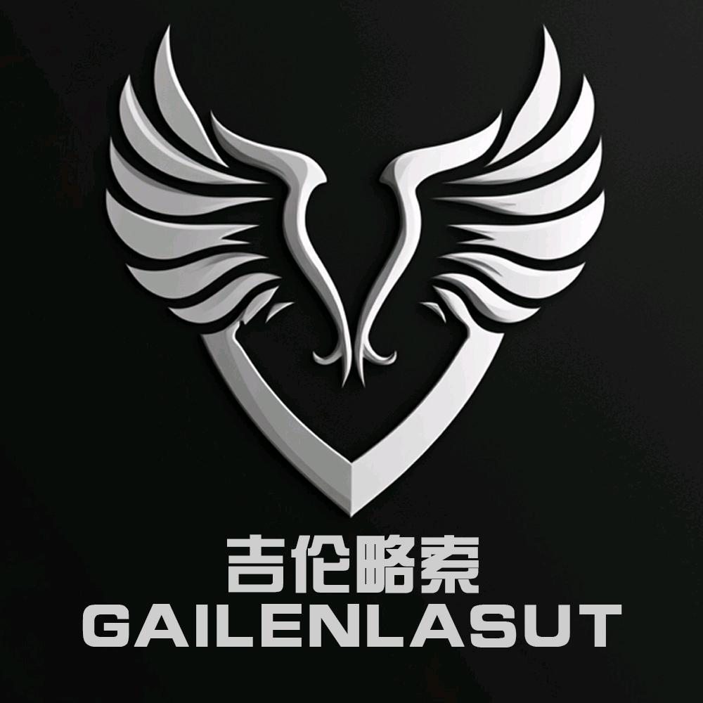 GAILENLASUT吉伦略索男装旗舰店