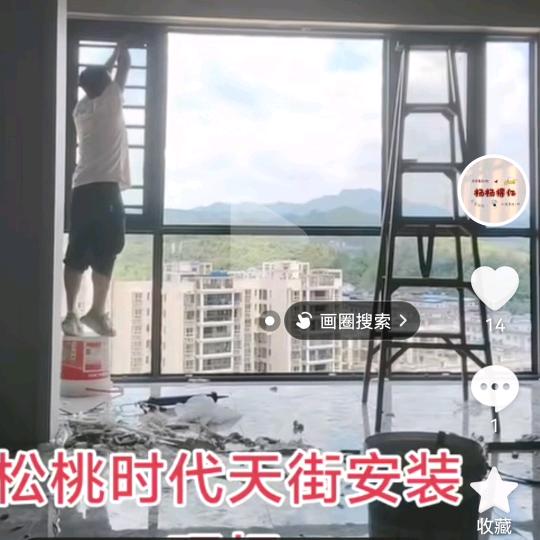 女+子＝好
