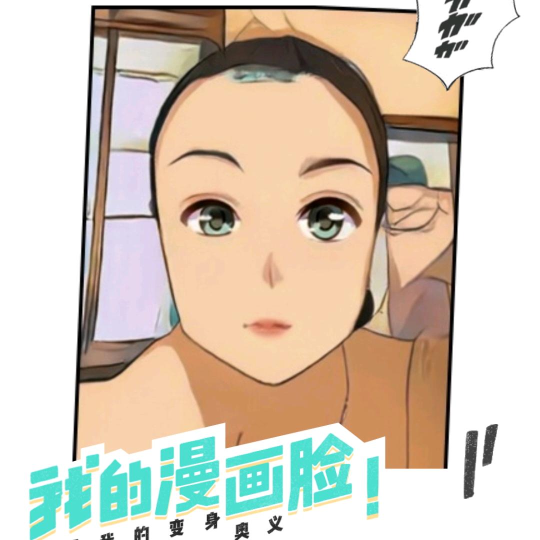 通讯录好友钱多多