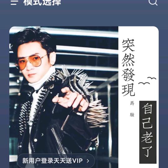 畅娣戴