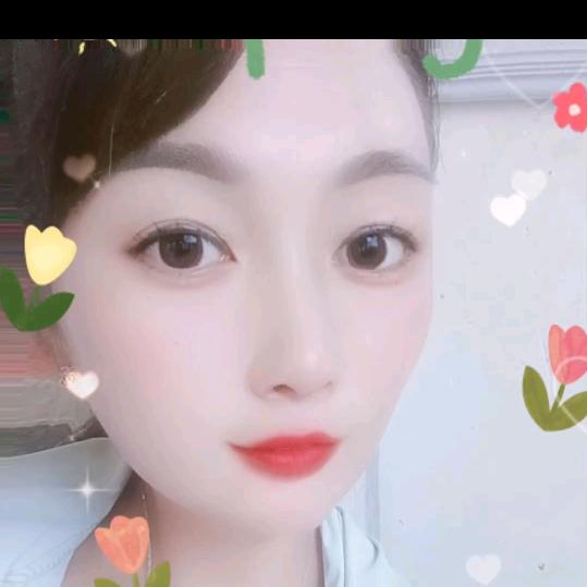 真真
