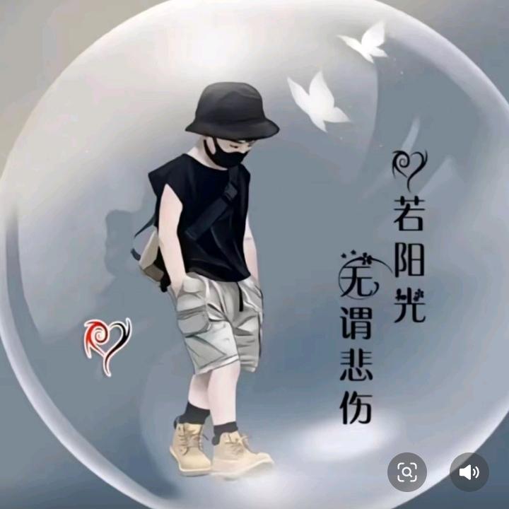 ꧁💞㿝氼💞᭄᪲ᩚ꯭ᩚ꧂