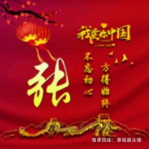 我喜欢吼