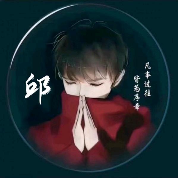 🚬ಇ᭄烈酒࿆ྃ敬໊余生࿐