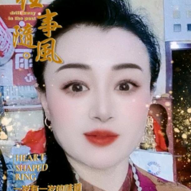 泰安太阳雨总代理芳姐