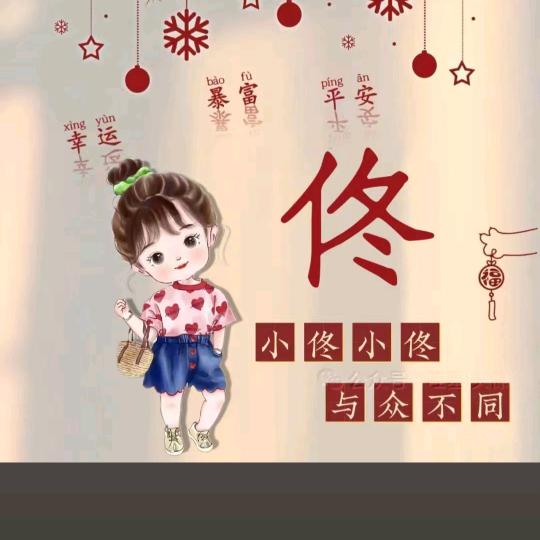 💃🏻伶姐💃🏻