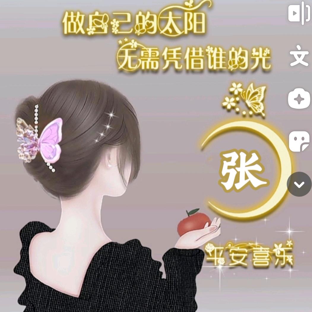 沫妍