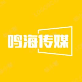 鸣海严选头像