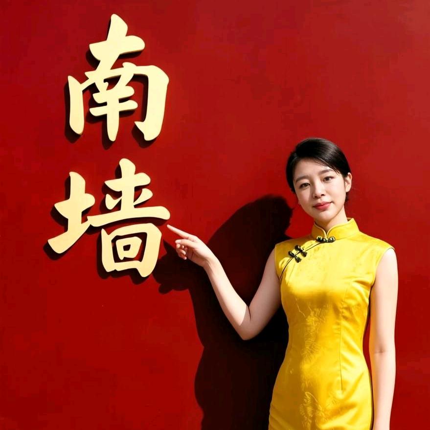 砂糖橘