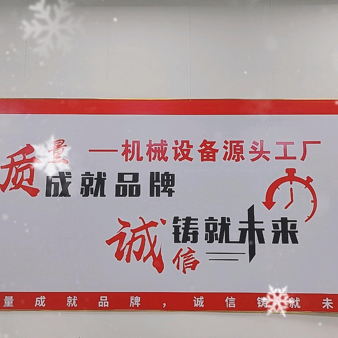 鑫品鸿机械小店
