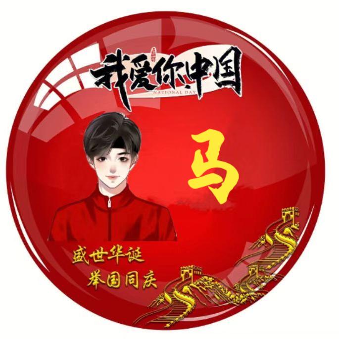 马  建  军