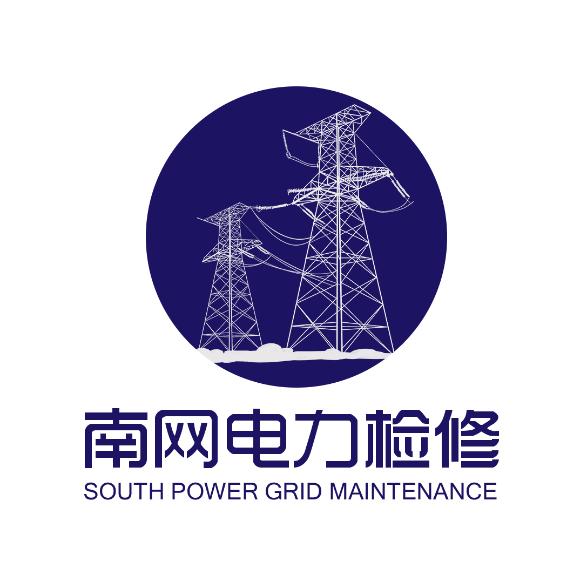 南网电力检修（广东）有限公司