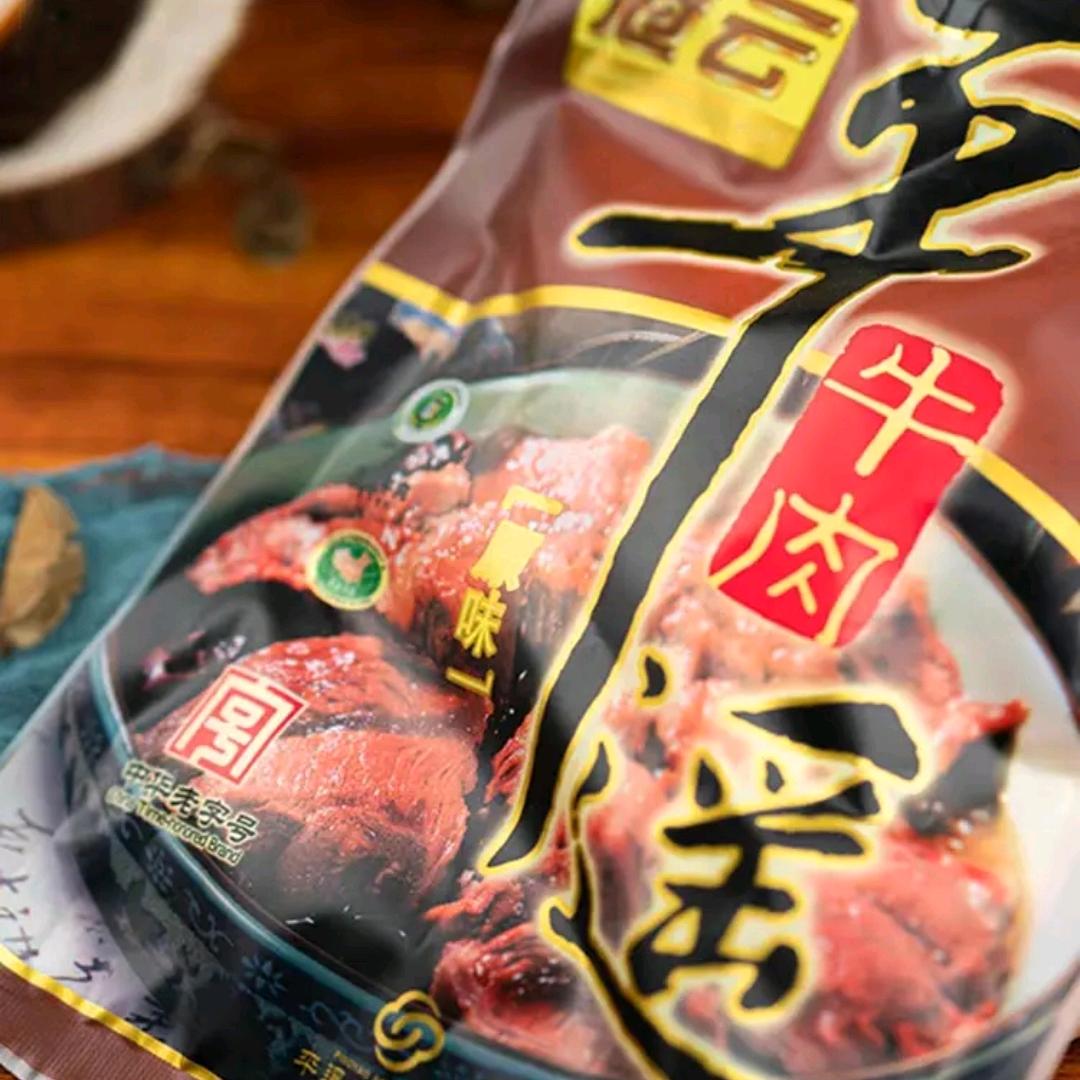 冠云平遥牛肉