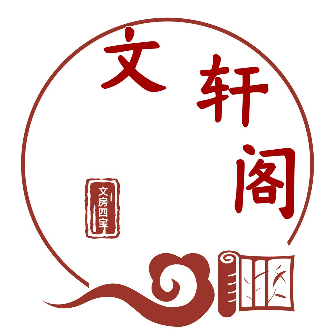 夹江县静雅纸业经营部（个体工商户）