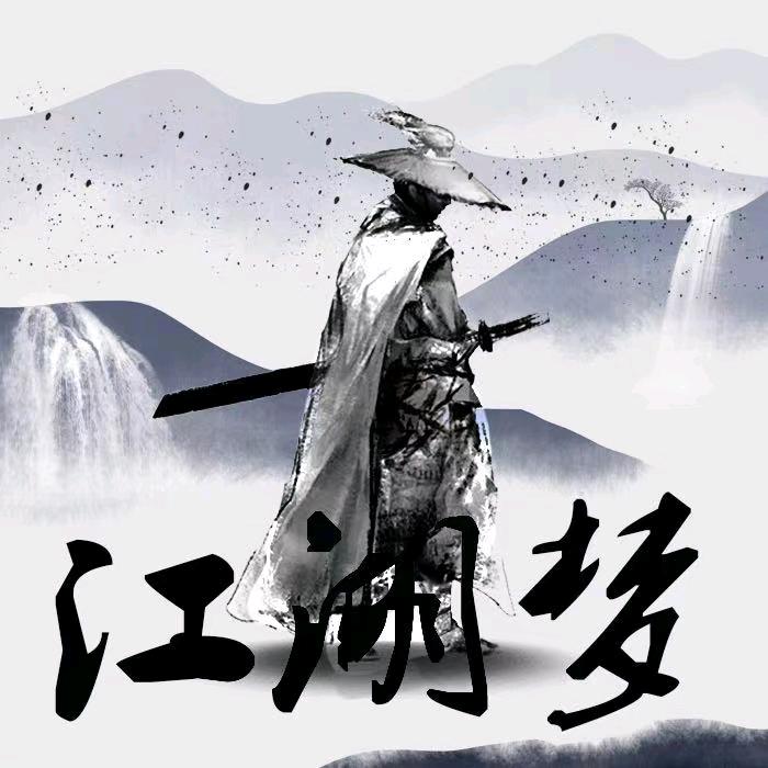💕 ❧⁵²⁰刘神无朱🕊
