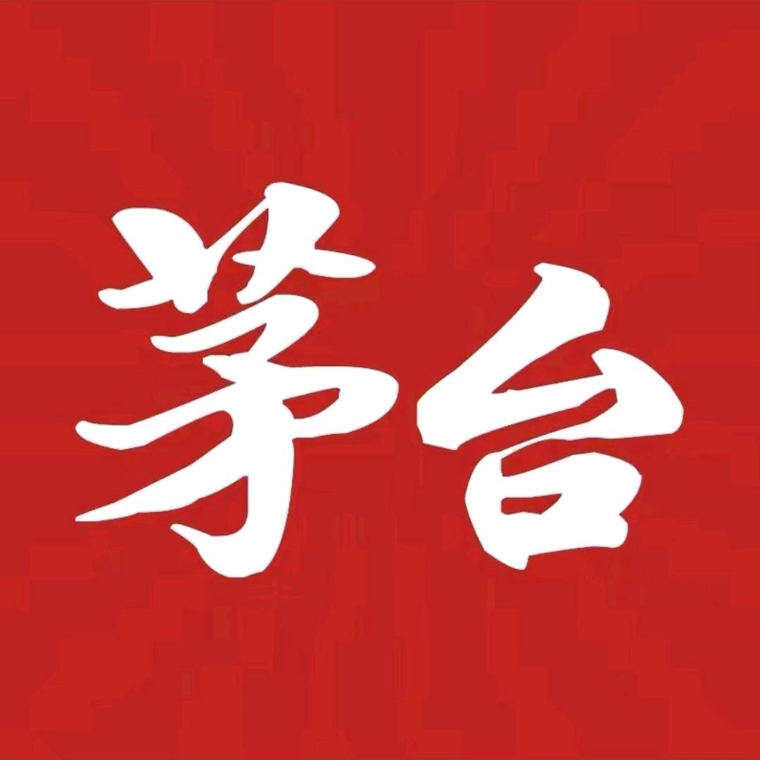 茅台镇团酒-赵老板
