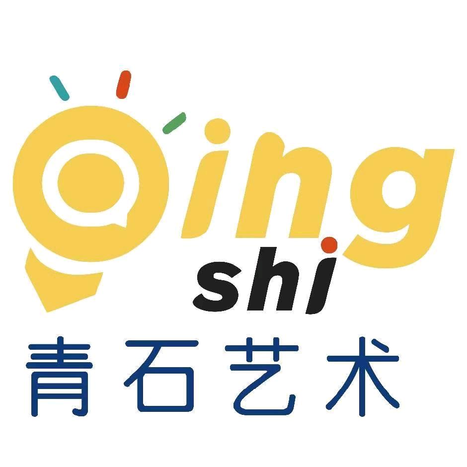 青石艺术