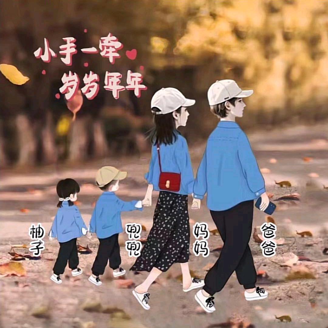苗